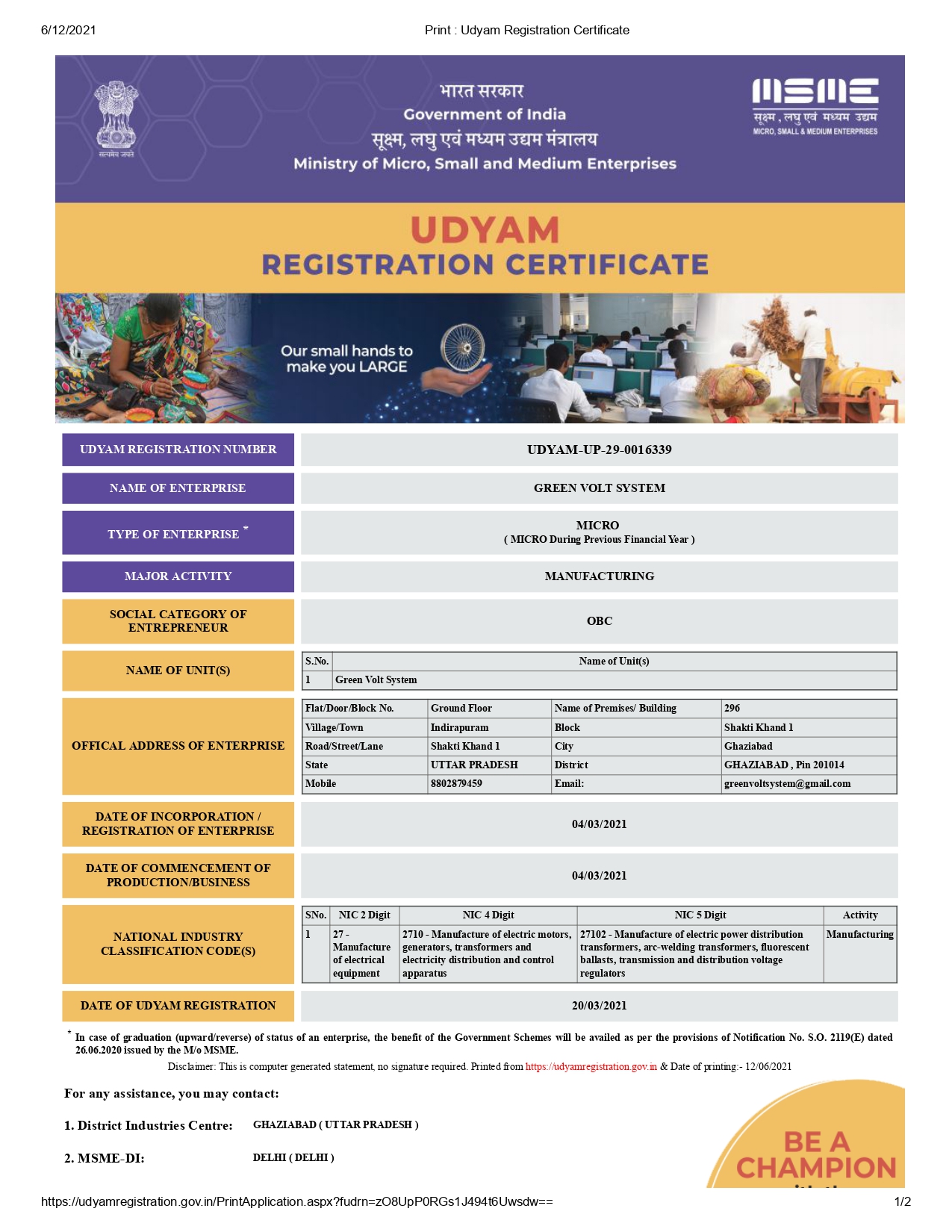 Green Volt System Distribution Transformer